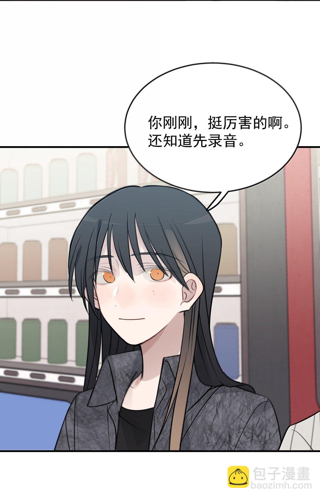 59 因为我在意-第60话