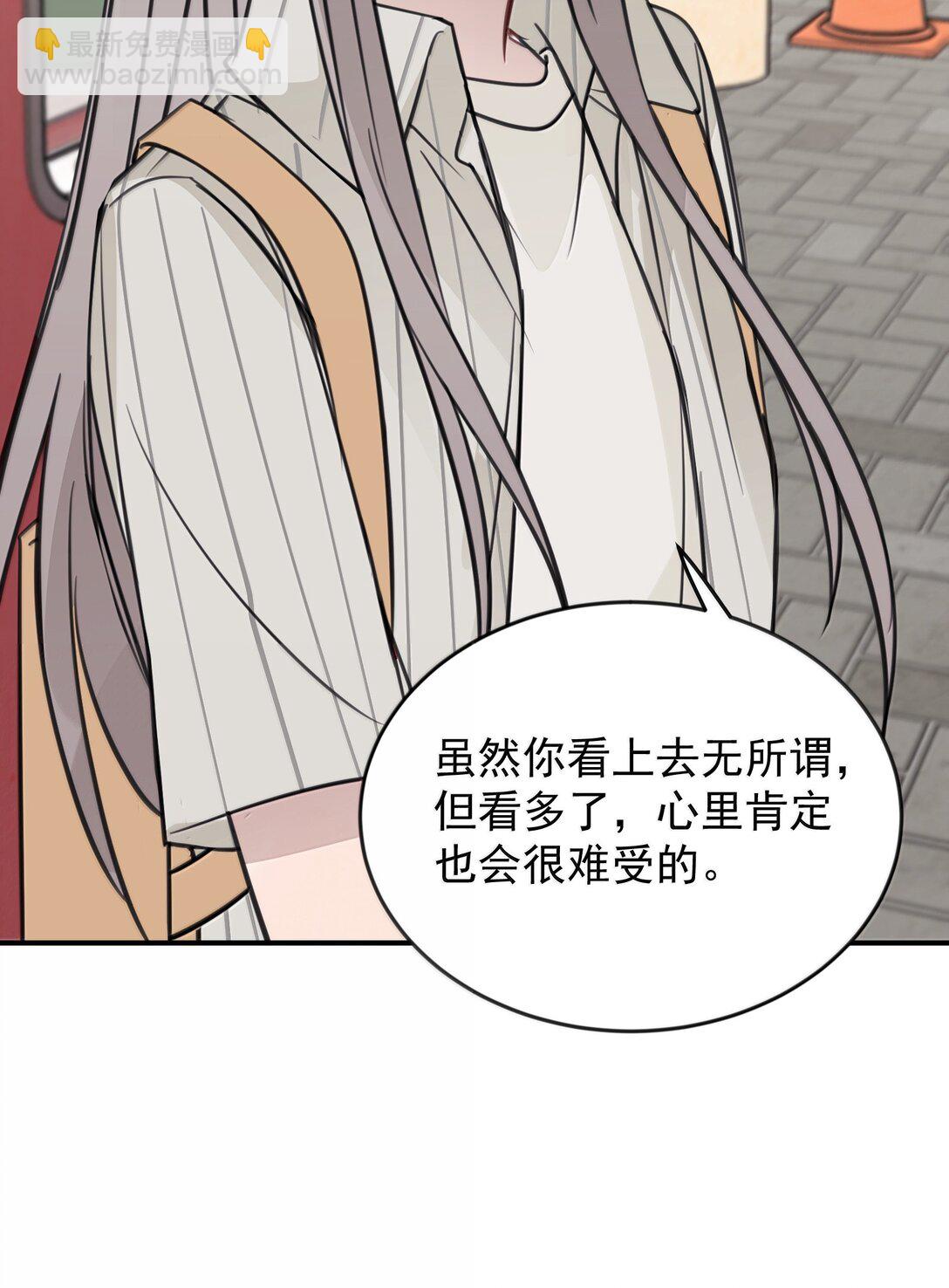 59 因为我在意-第60话