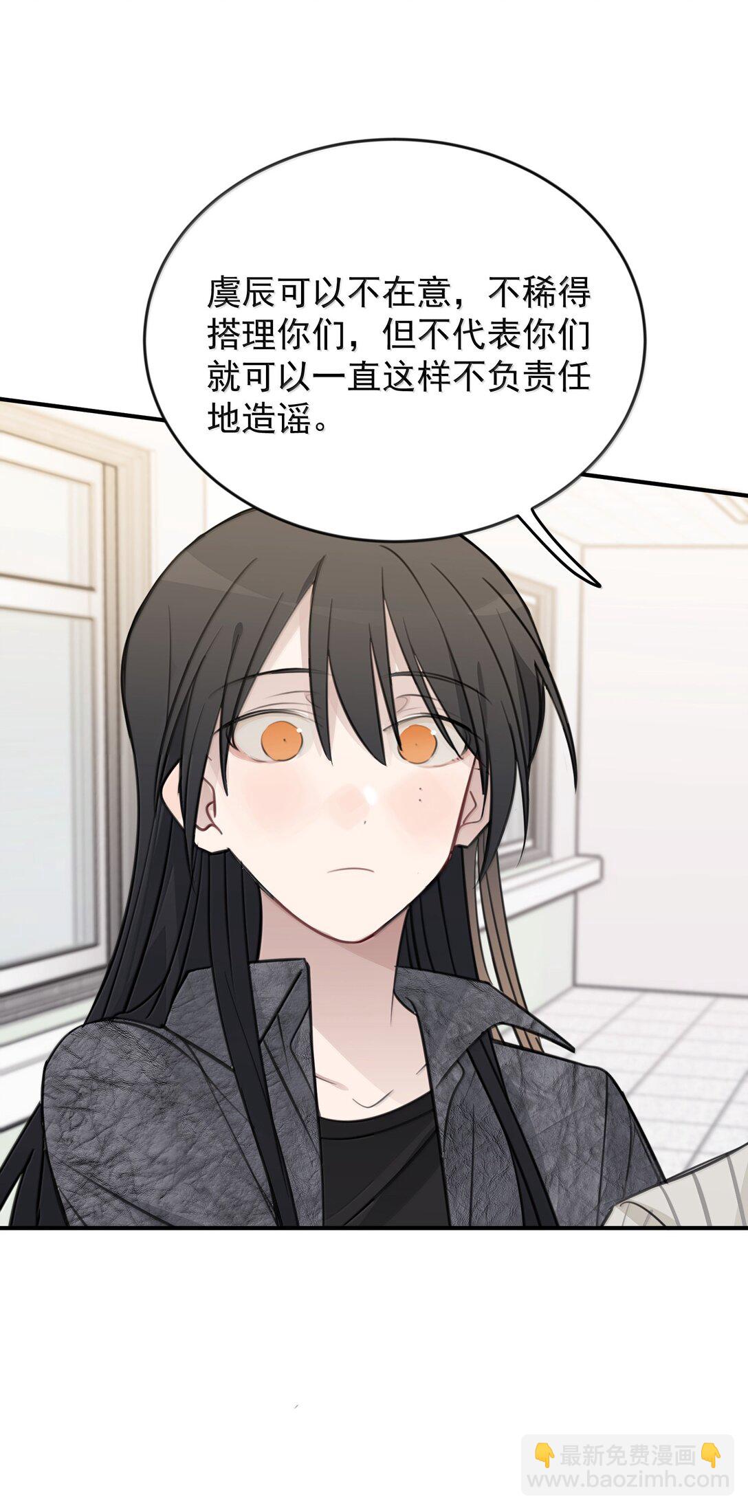 59 因为我在意-第60话