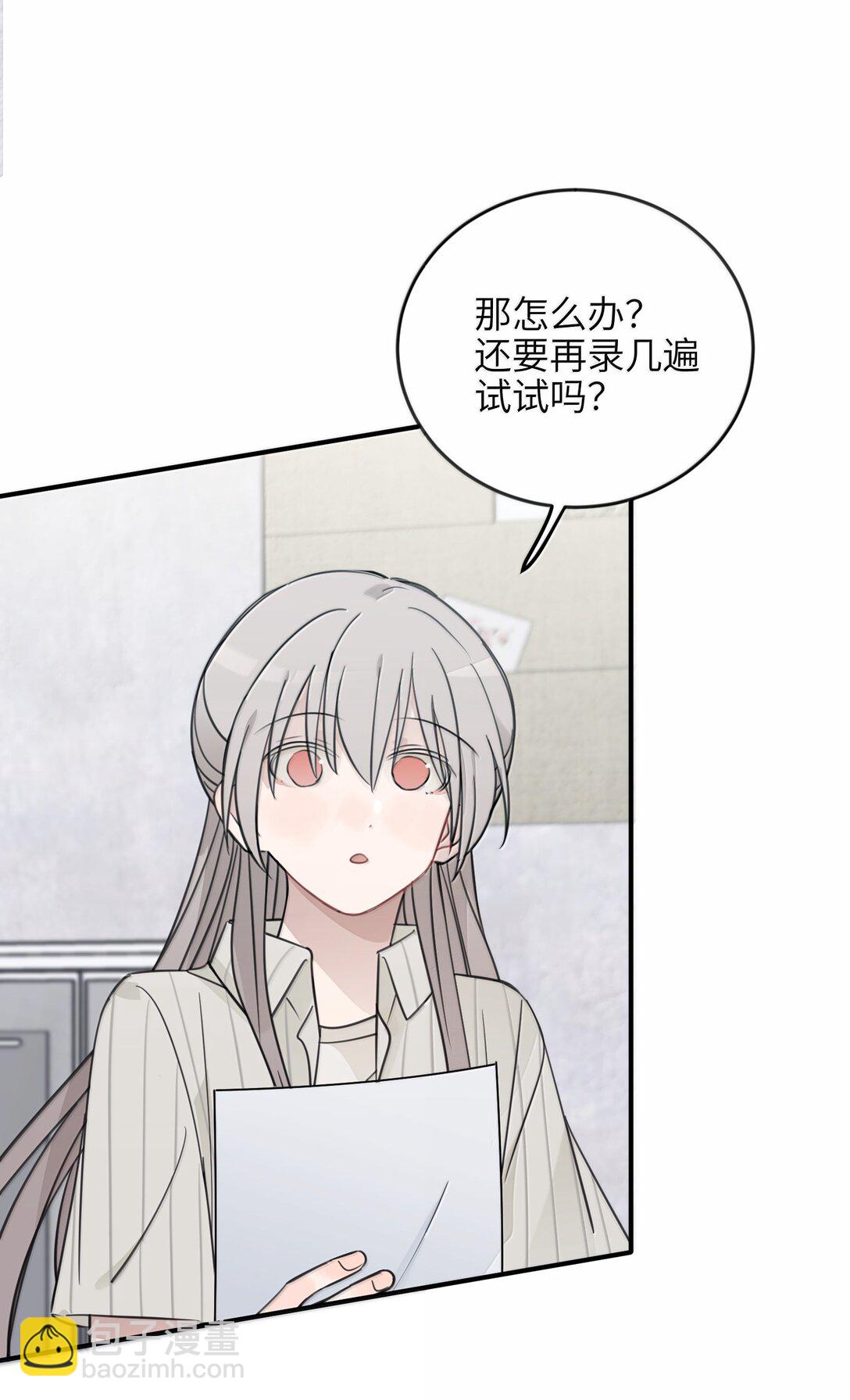 63 你求我-第64话
