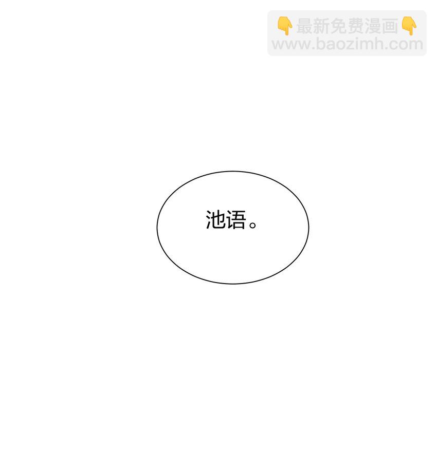 08 不舒服的话，跟我说-第8话