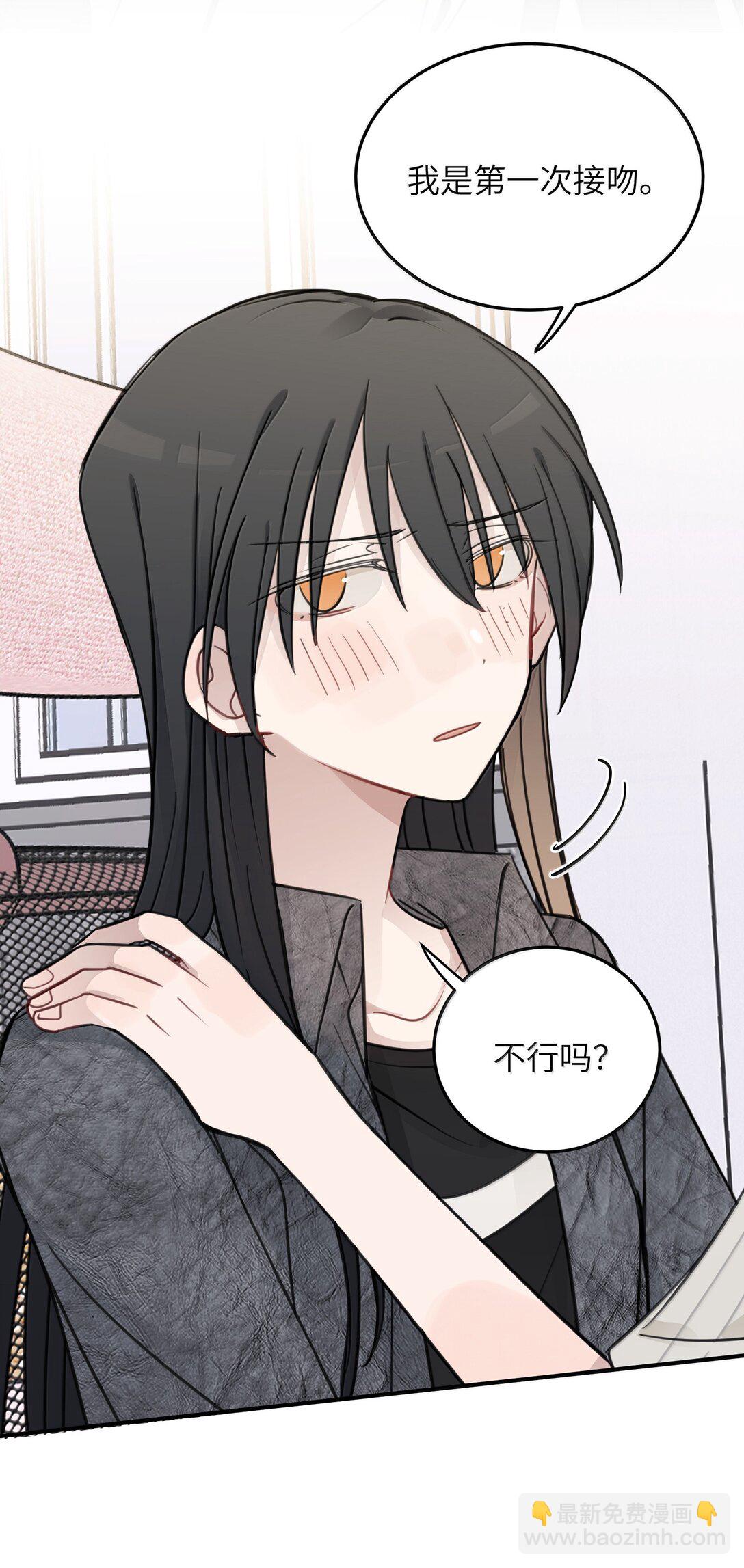68 要忍你自己忍吧-第70话