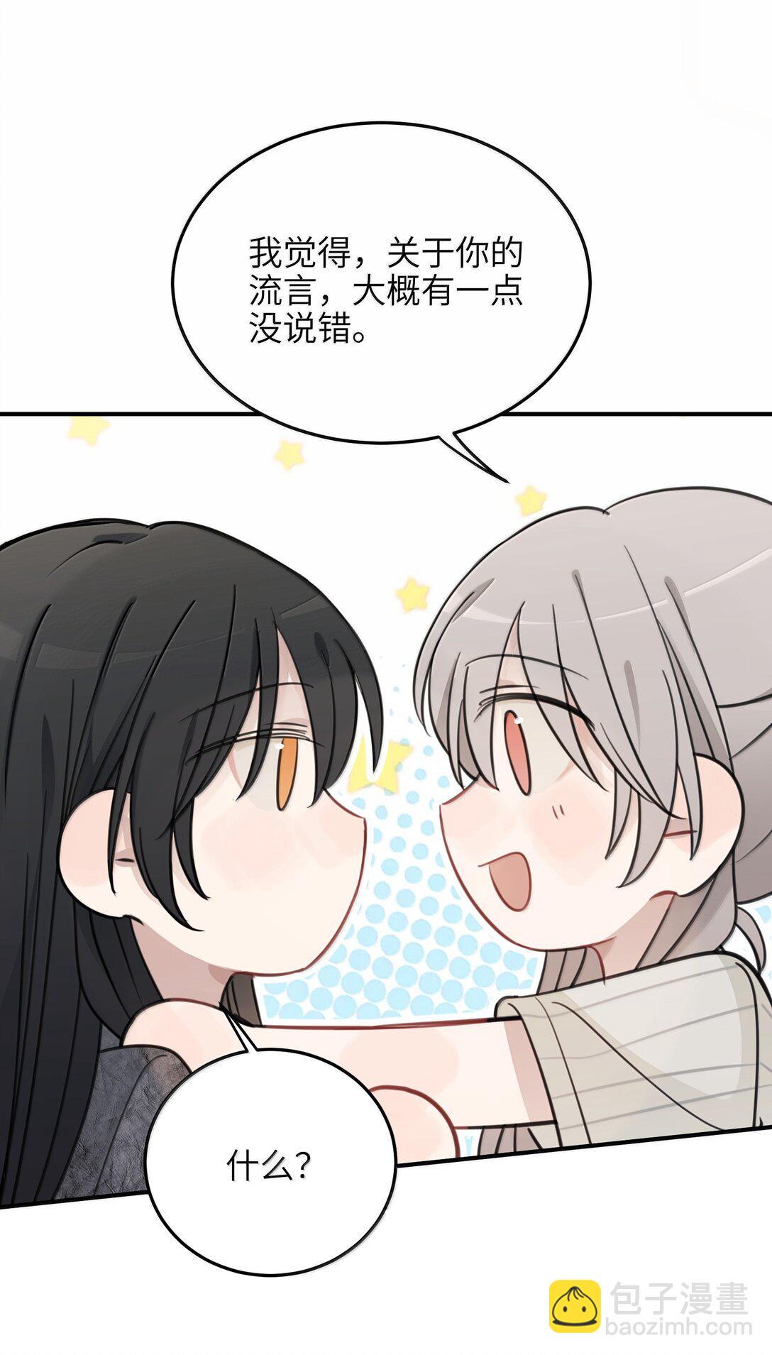 68 要忍你自己忍吧-第70话