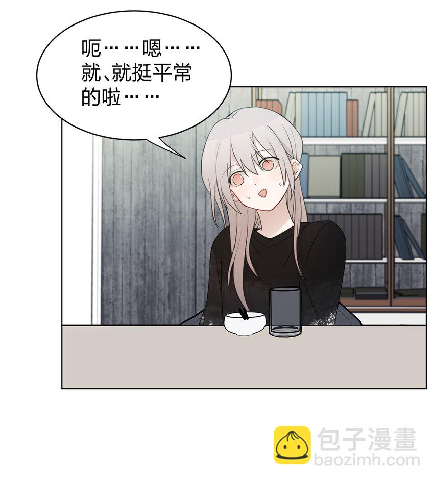 010 我还可以找你玩吗？-第10话