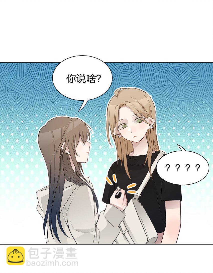 010 我还可以找你玩吗？-第10话