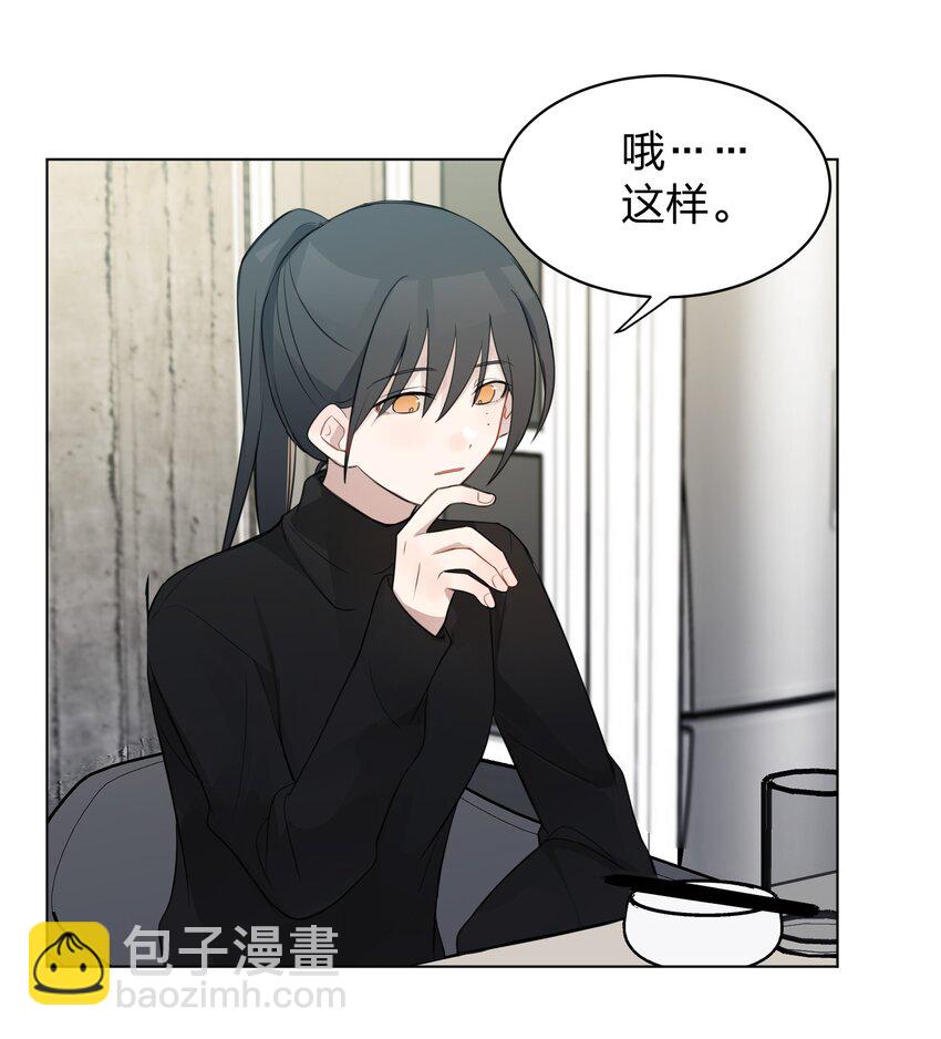 010 我还可以找你玩吗？-第10话