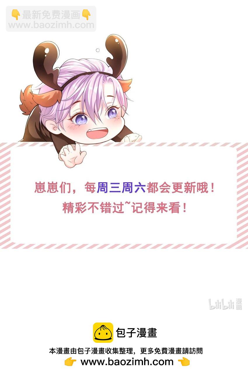 102 阿南，又是他！-第104话