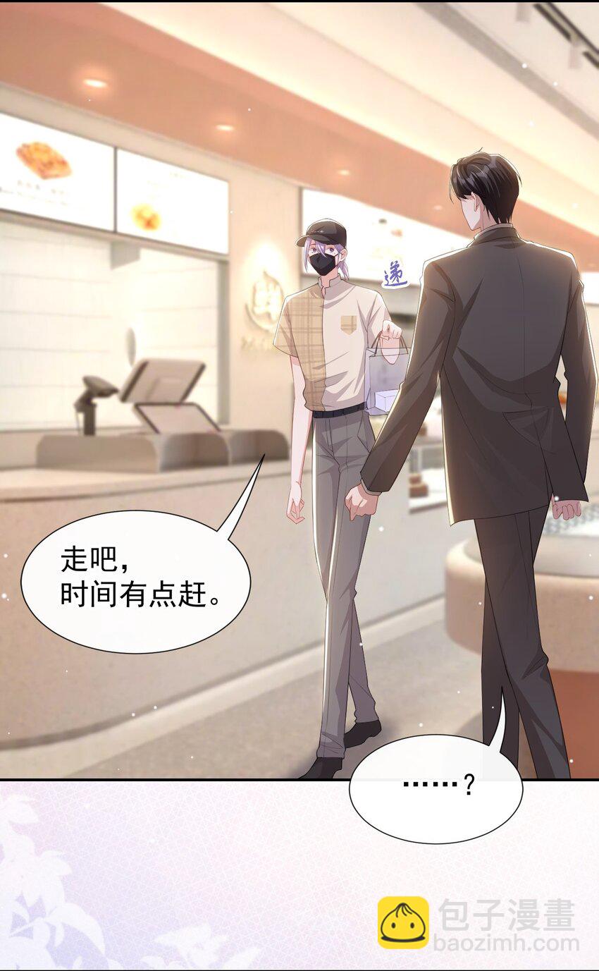 104 蛋糕-第106话