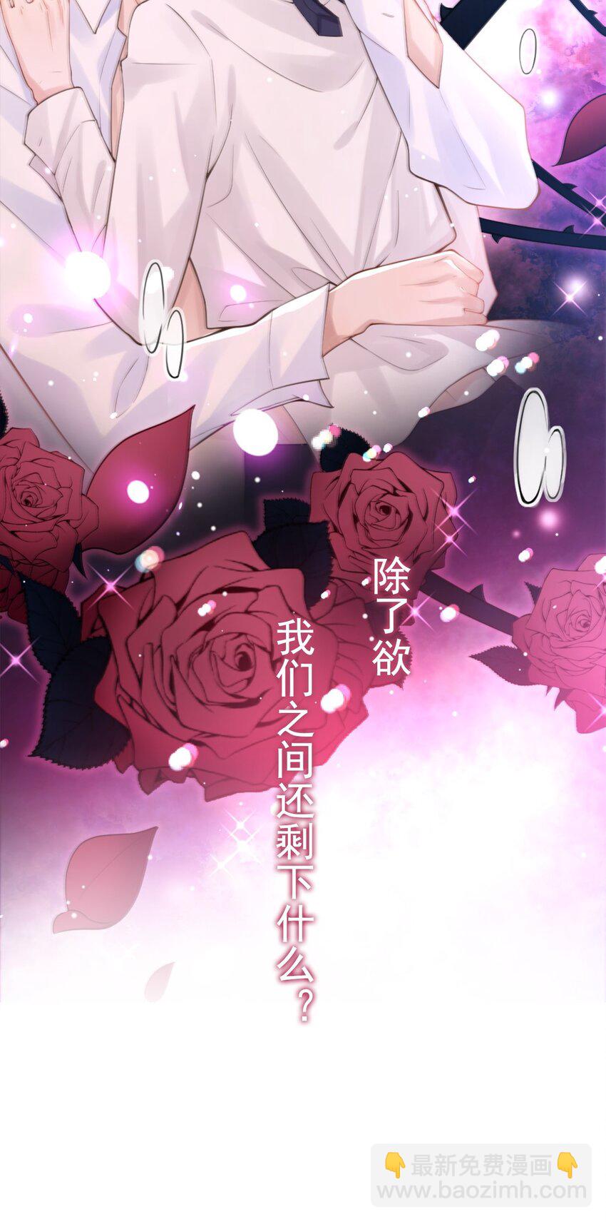 11 他们才更般配-第12话