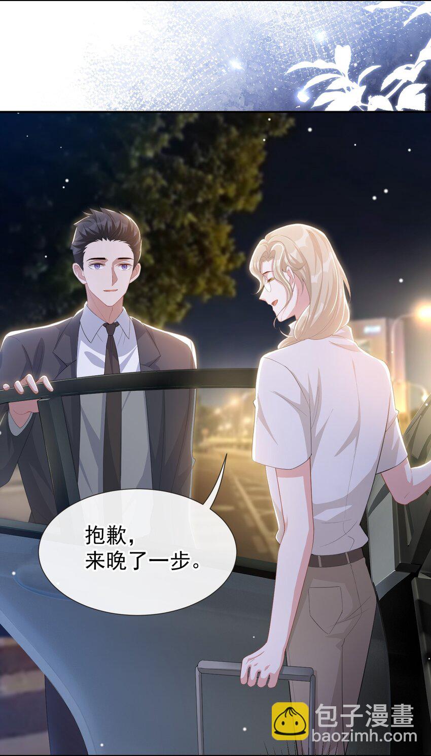 116 想你的馄饨了-第118话