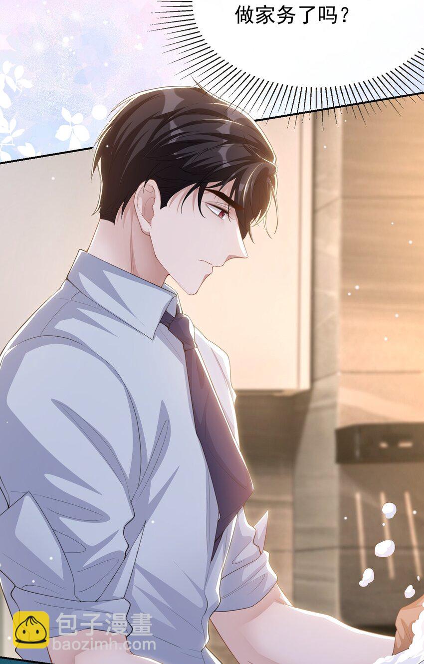 118 你们在一起？-第120话