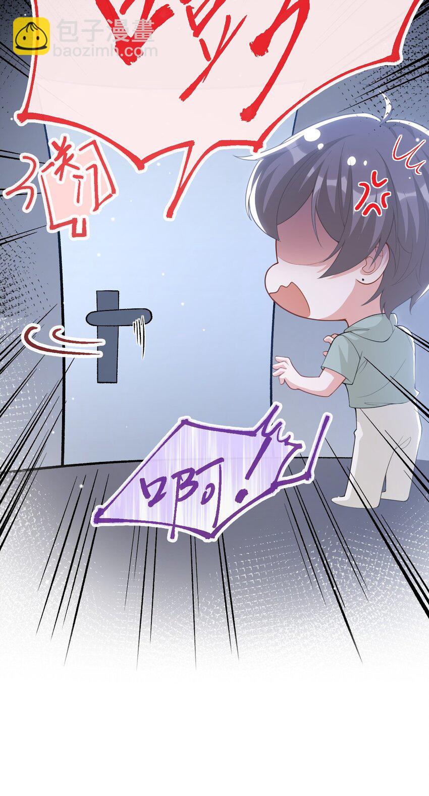 118 你们在一起？-第120话