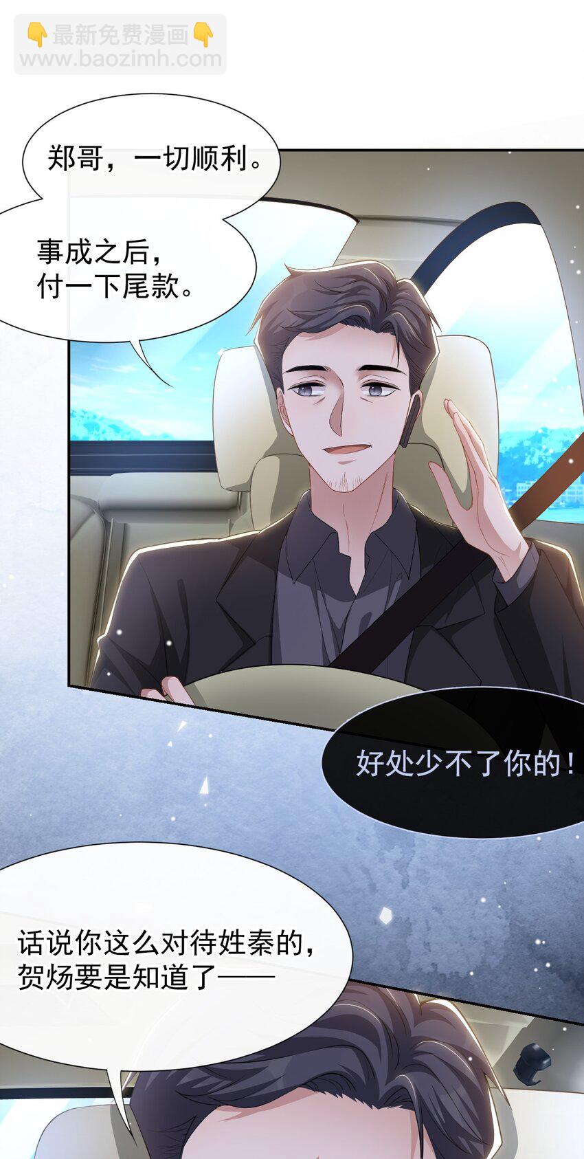 124 这里是你的地狱啊-第126话