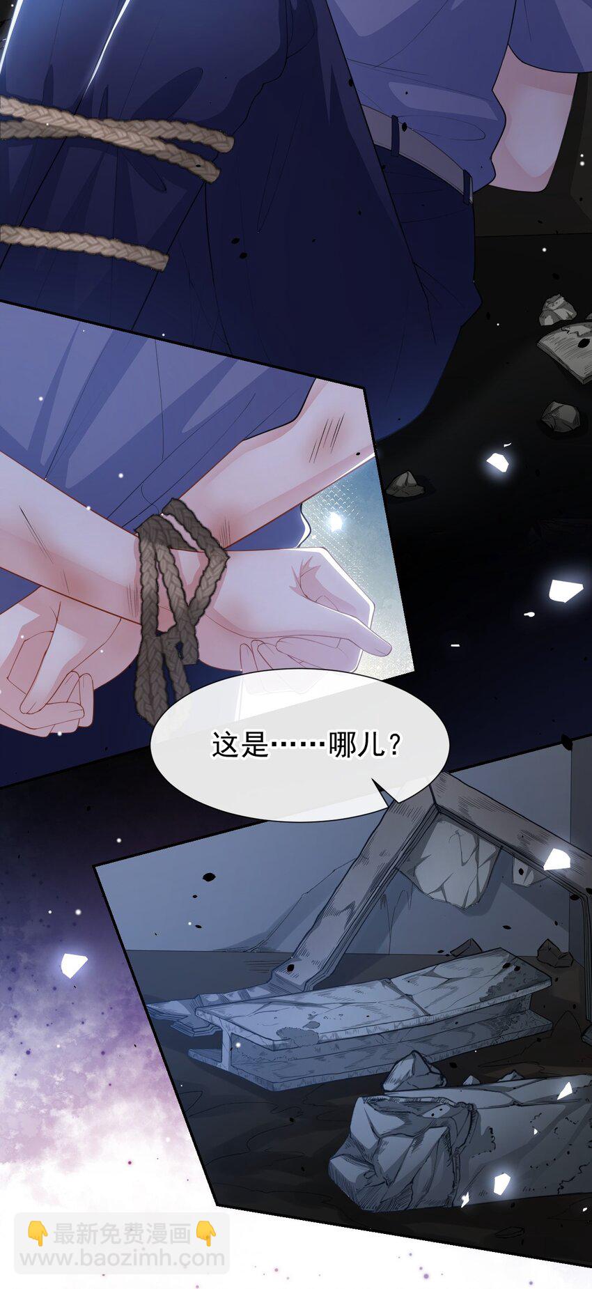 124 这里是你的地狱啊-第126话