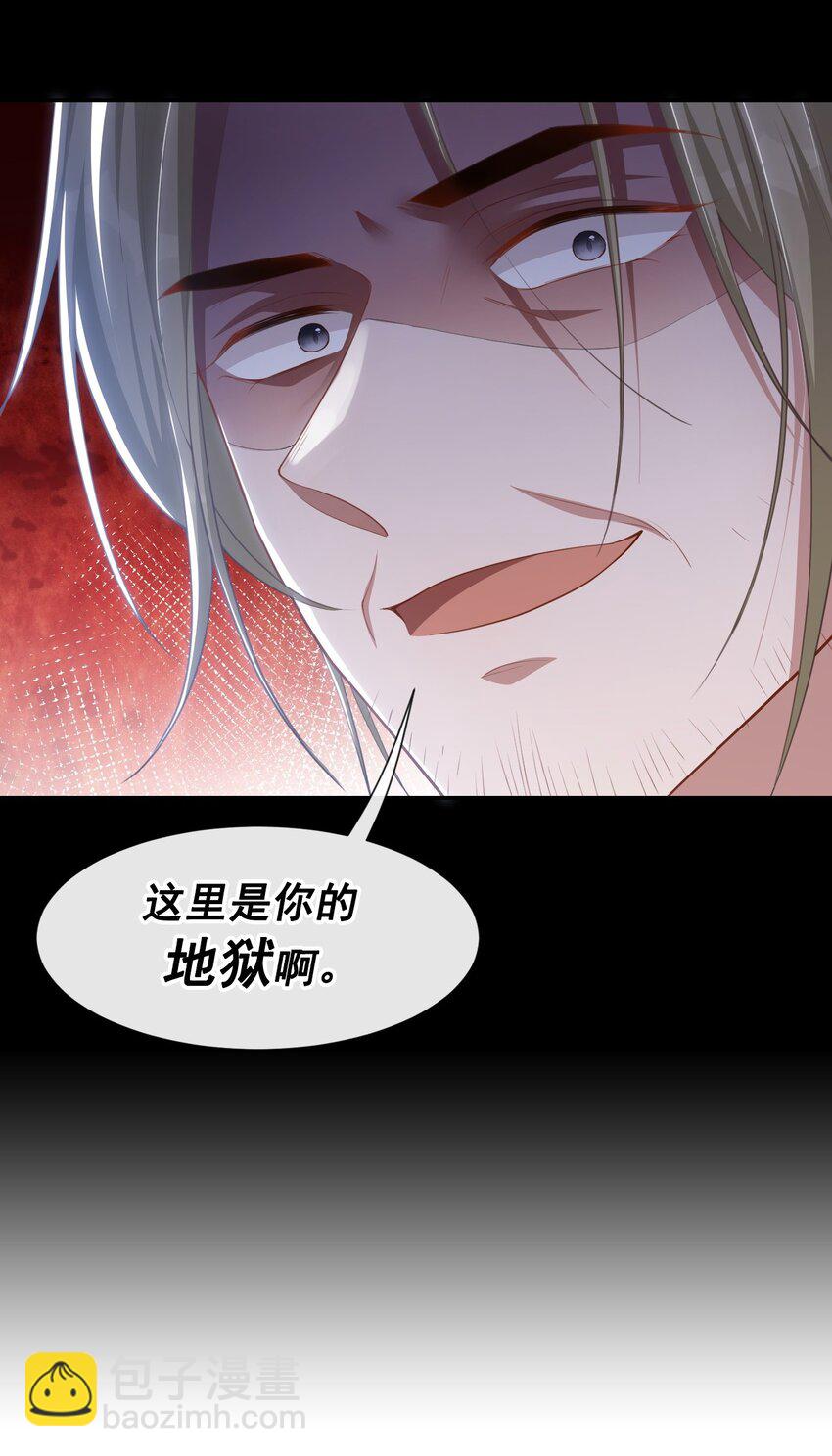 124 这里是你的地狱啊-第126话