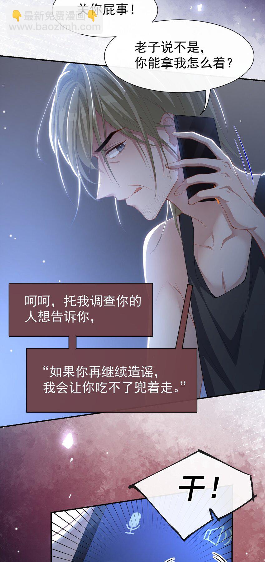 124 这里是你的地狱啊-第126话
