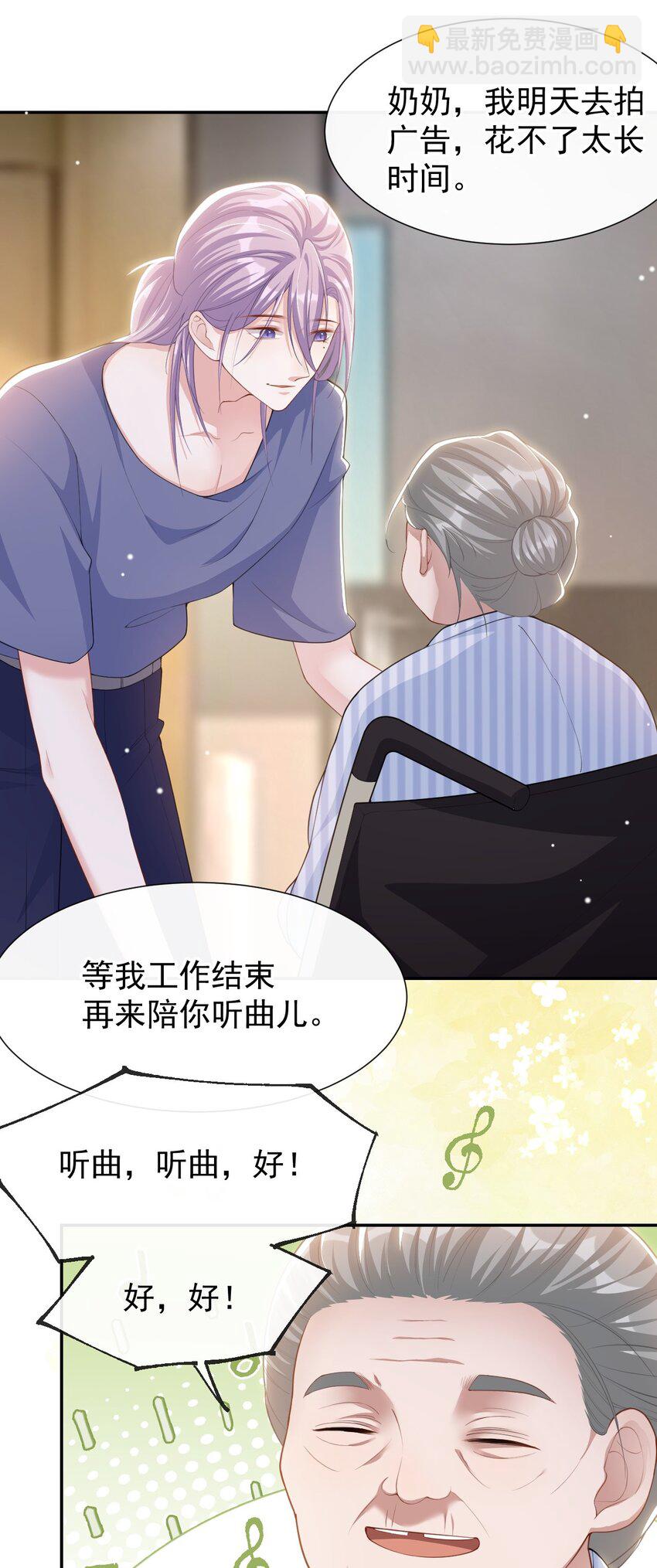 124 这里是你的地狱啊-第126话