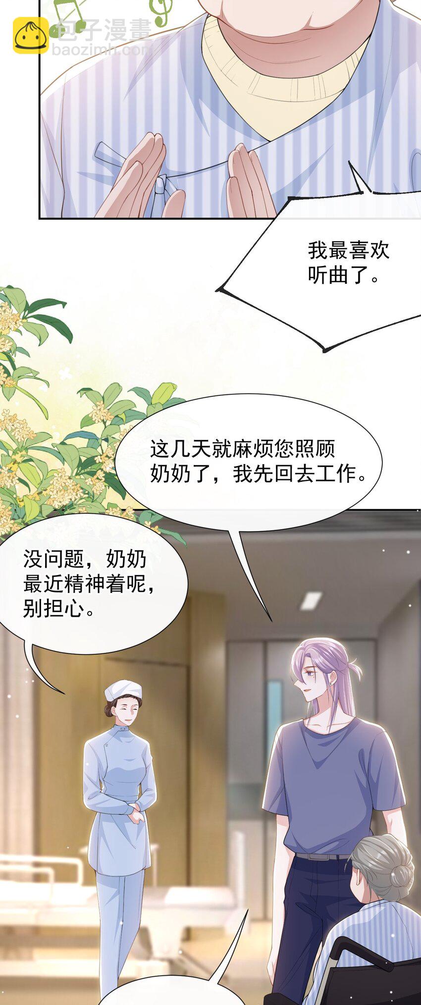 124 这里是你的地狱啊-第126话