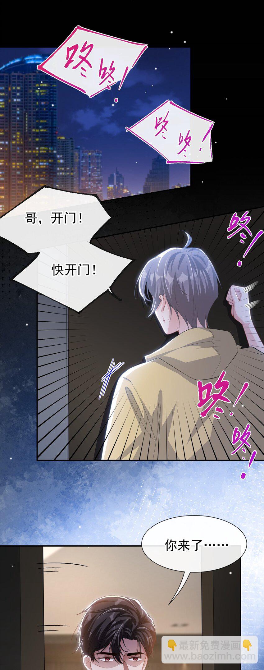 126 一定是郑鸿恺！！-第128话
