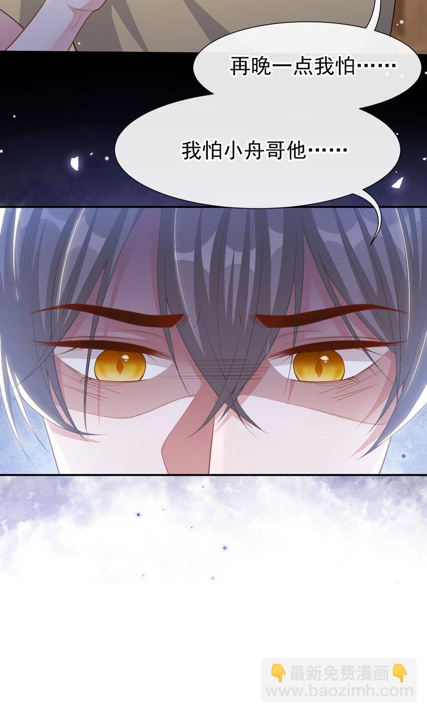 126 一定是郑鸿恺！！-第128话