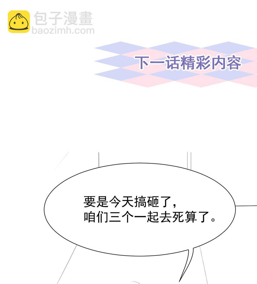 126 一定是郑鸿恺！！-第128话