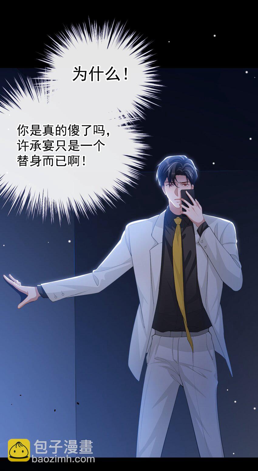 128 孤勇者-第130话