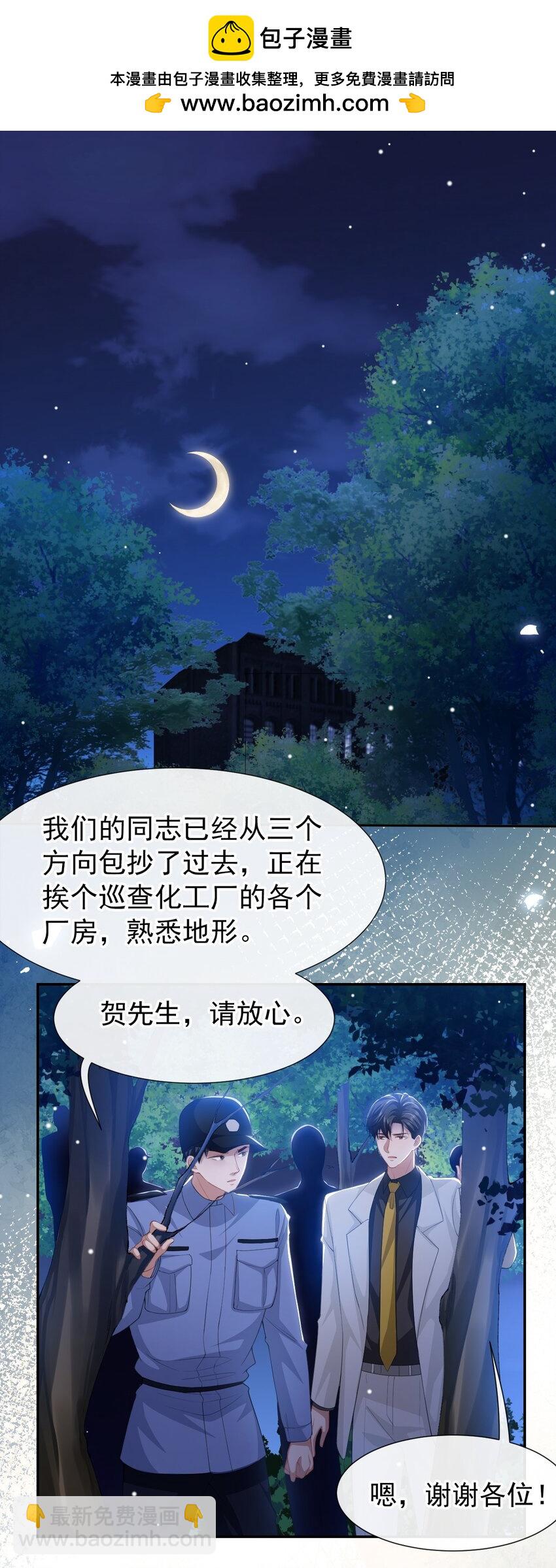 128 孤勇者-第130话