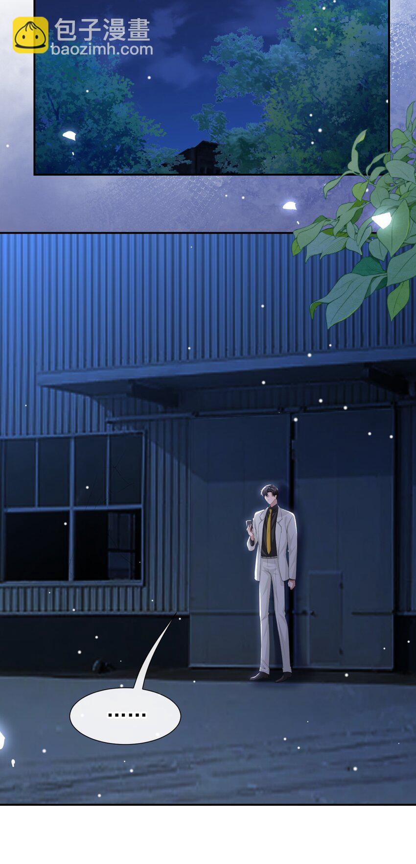128 孤勇者-第130话