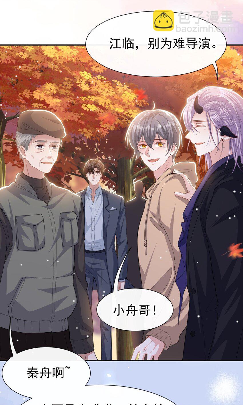 130 我讨厌不珍惜生命的人-第132话