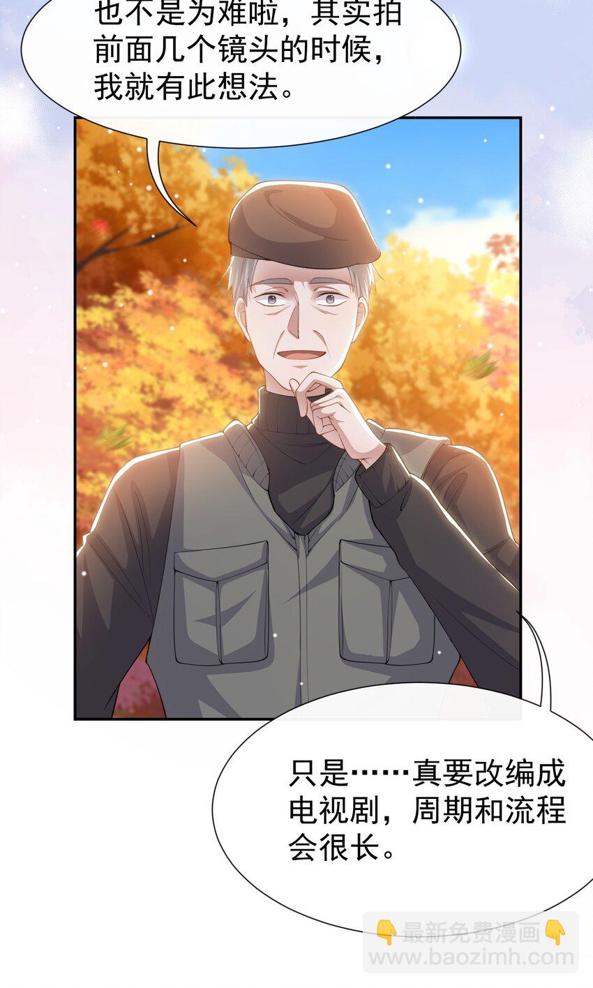 130 我讨厌不珍惜生命的人-第132话