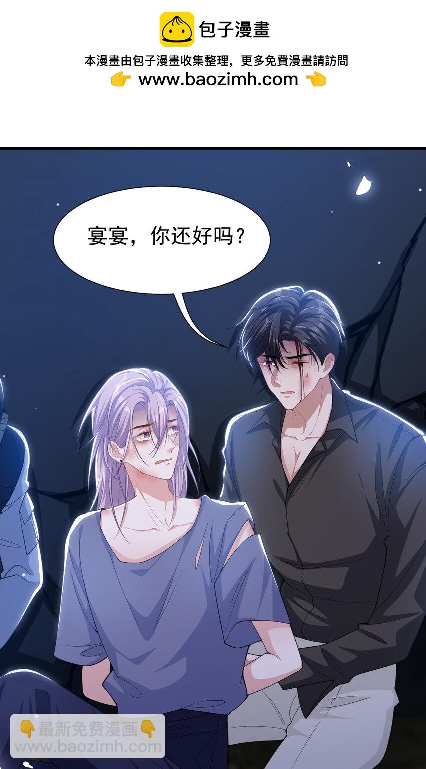 130 我讨厌不珍惜生命的人-第132话