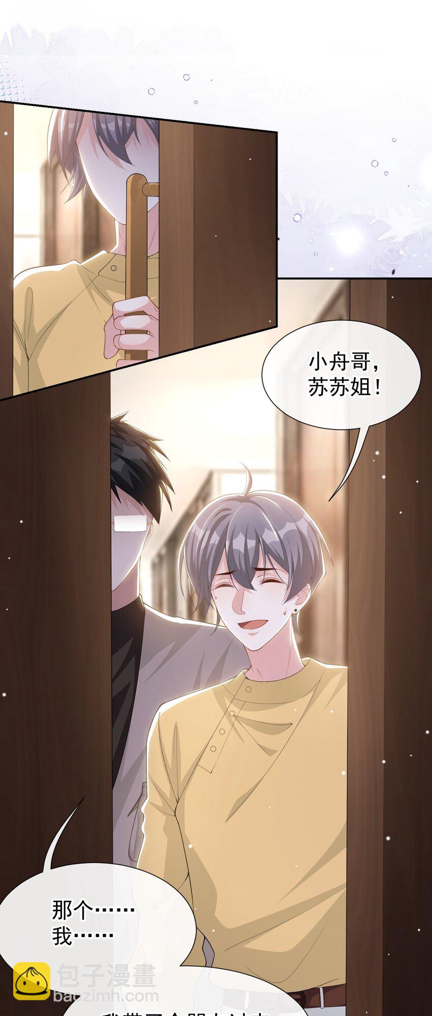 132 改头换面第一步-第134话