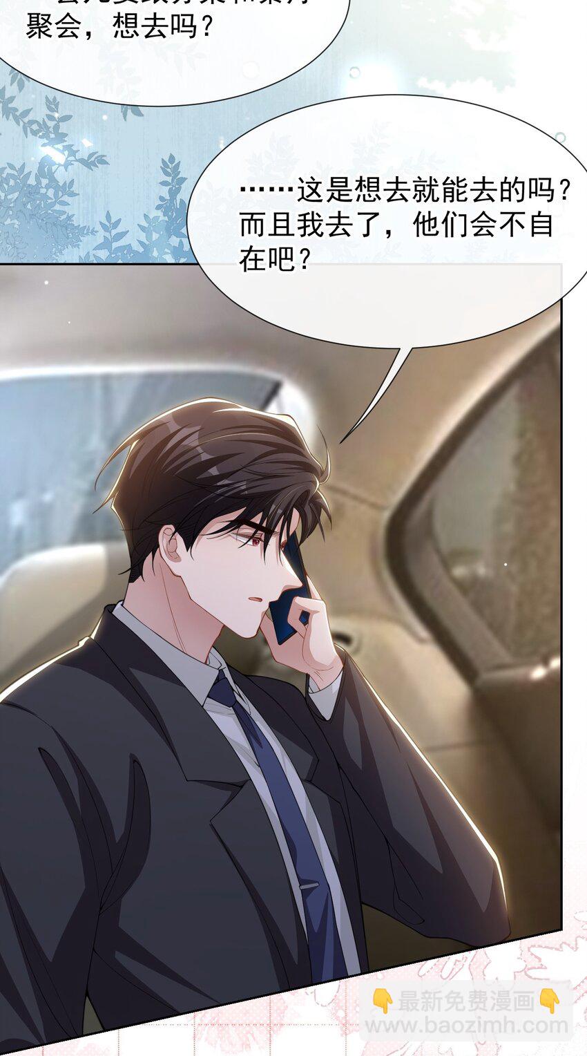 132 改头换面第一步-第134话