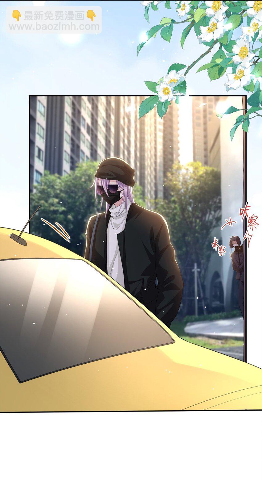 132 改头换面第一步-第134话