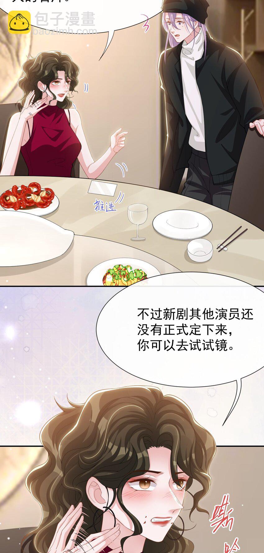 132 改头换面第一步-第134话