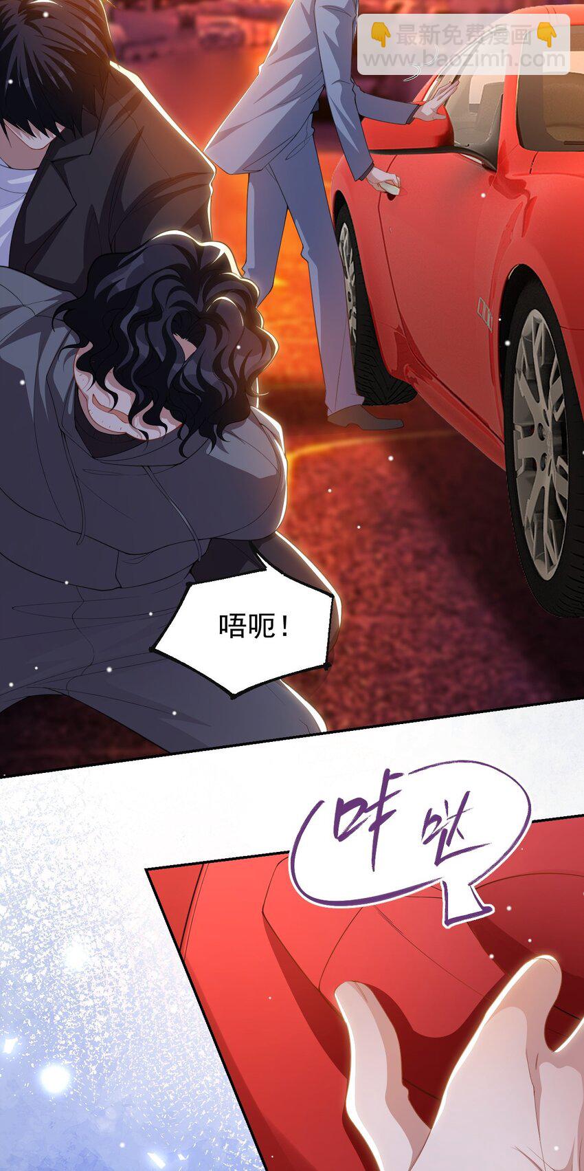 138 车祸后遗症-第140话