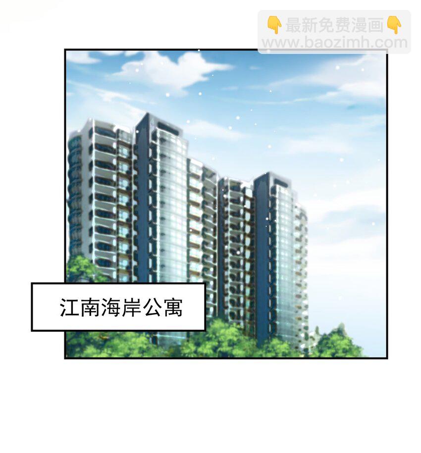 140 我从没把你当替身！-第142话