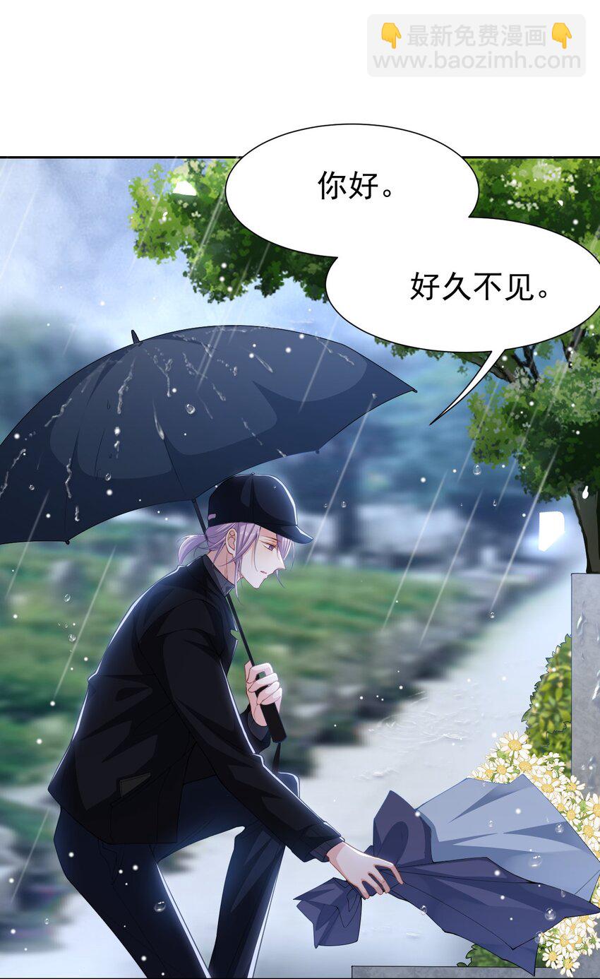 142 奶奶去世了-第144话