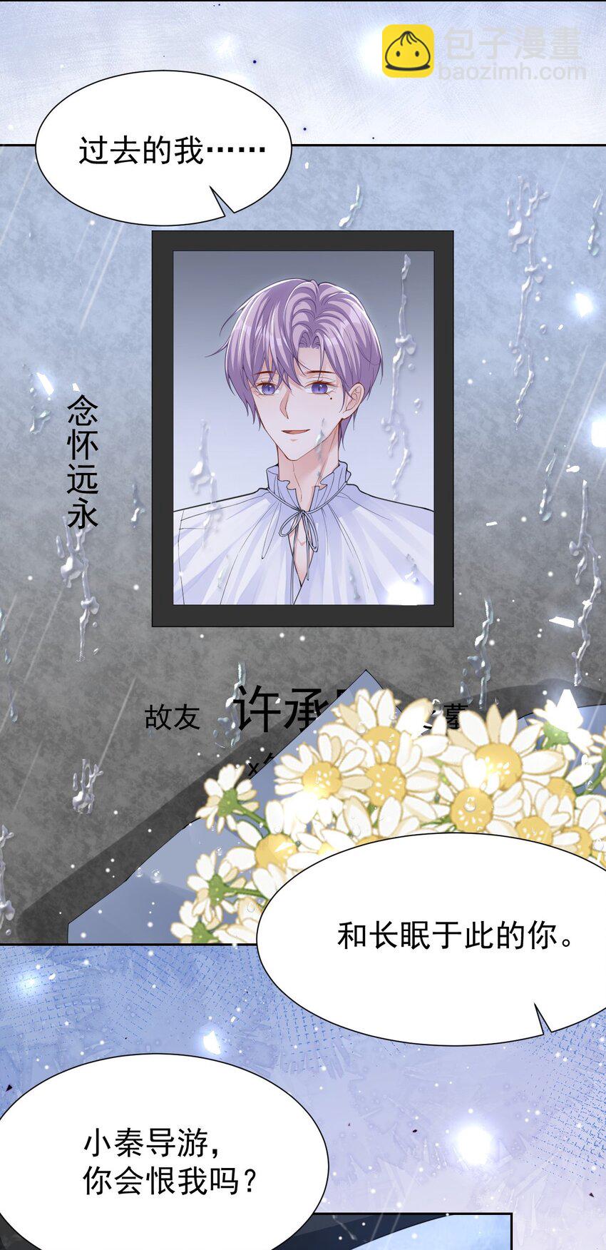 142 奶奶去世了-第144话