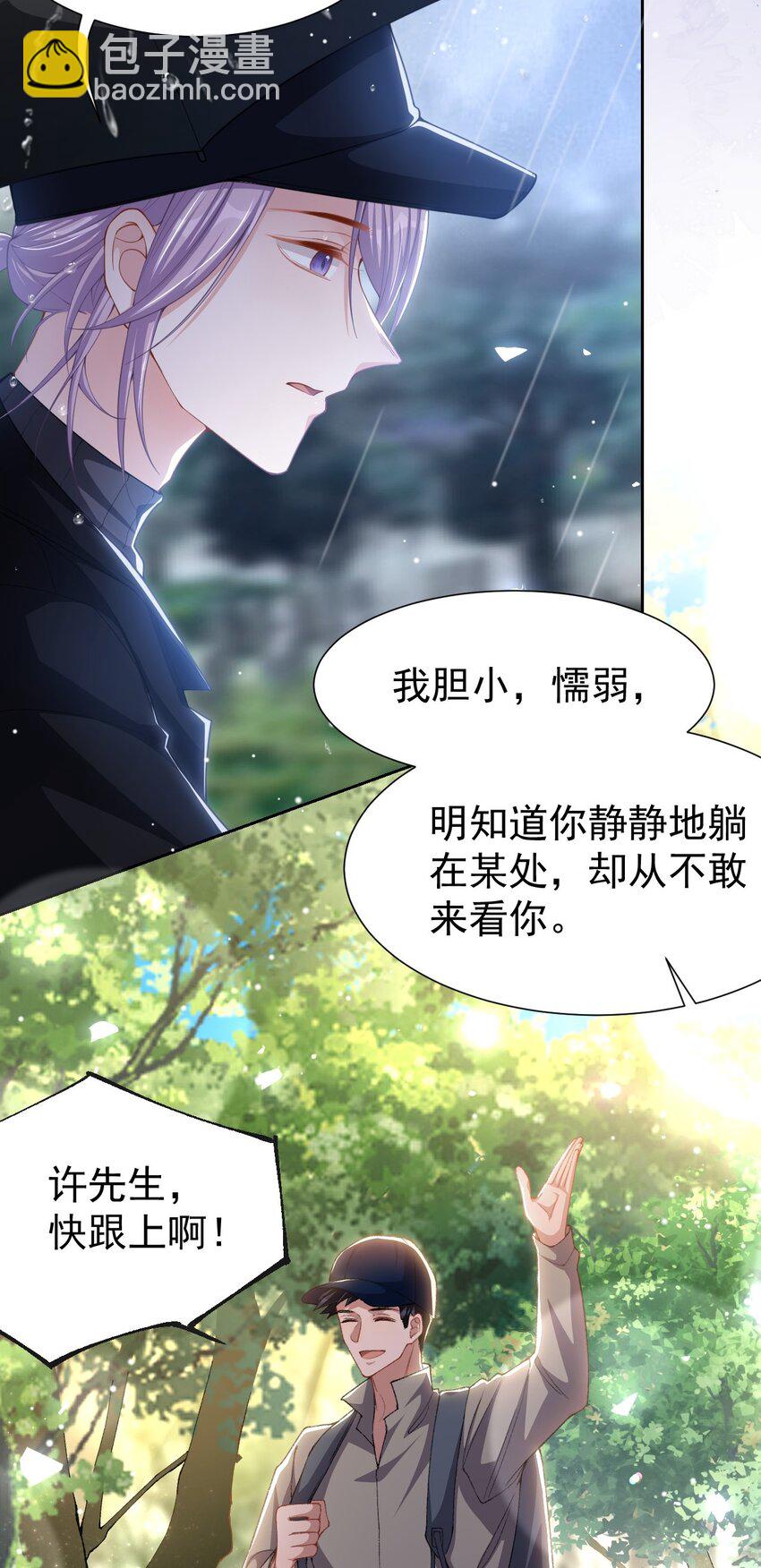 142 奶奶去世了-第144话