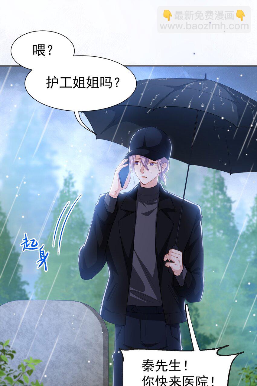 142 奶奶去世了-第144话