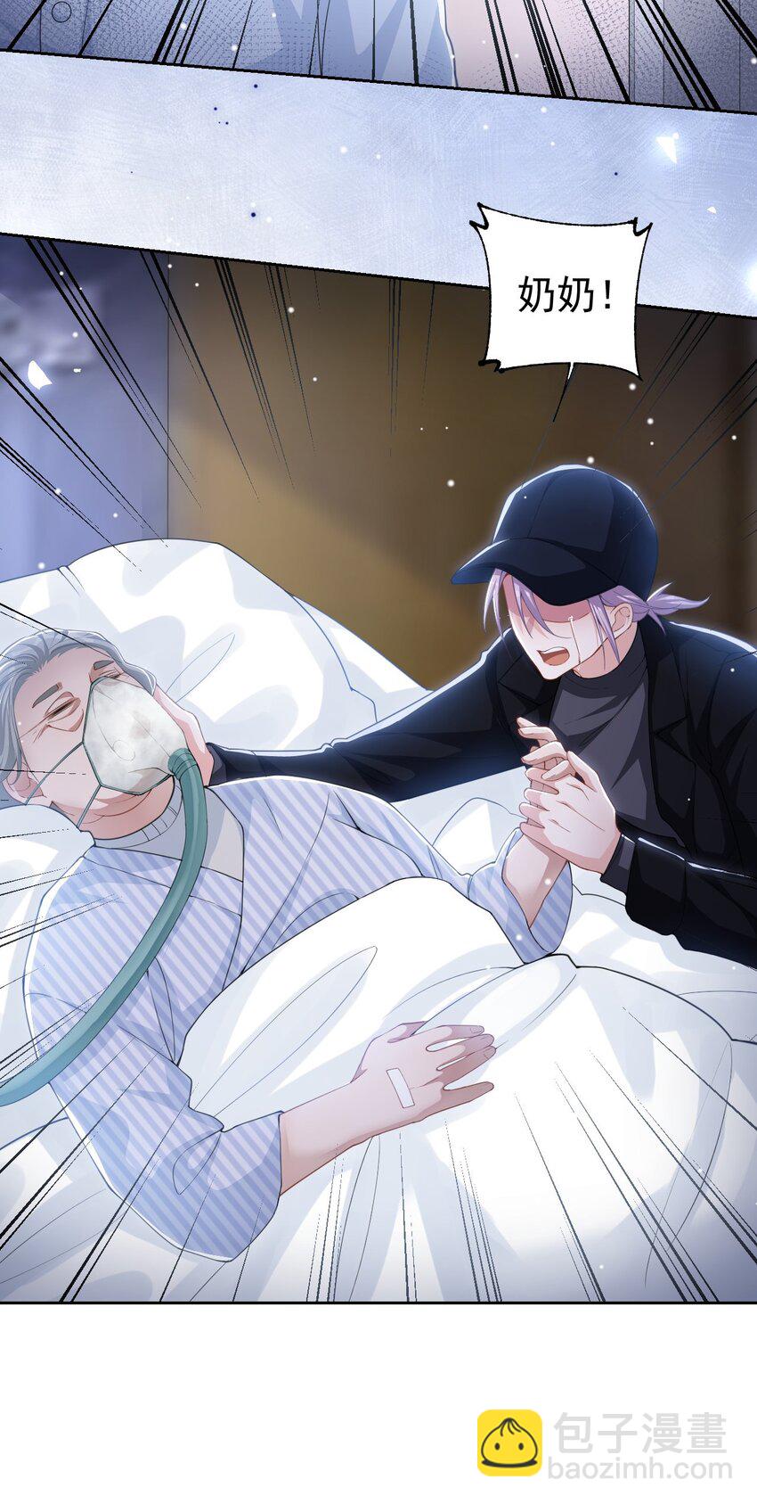 142 奶奶去世了-第144话