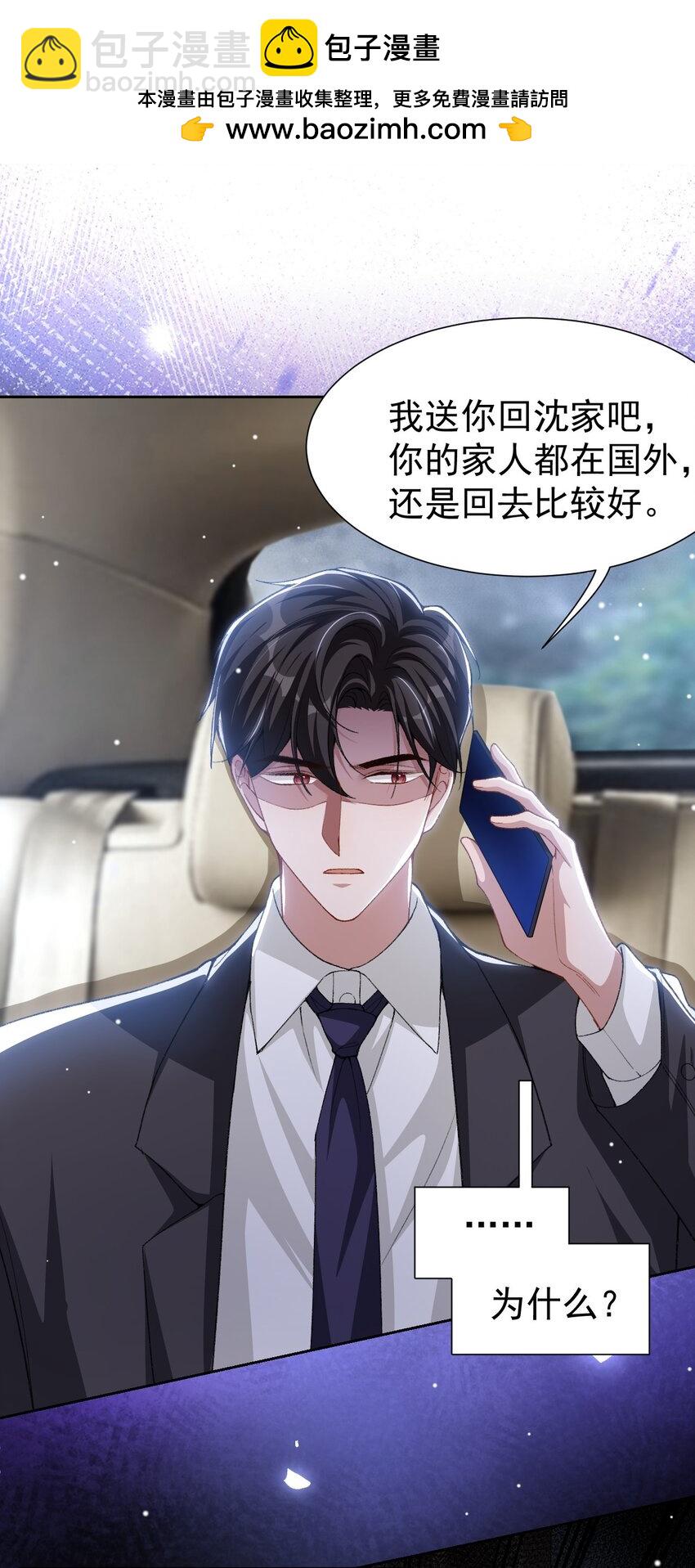 142 奶奶去世了-第144话