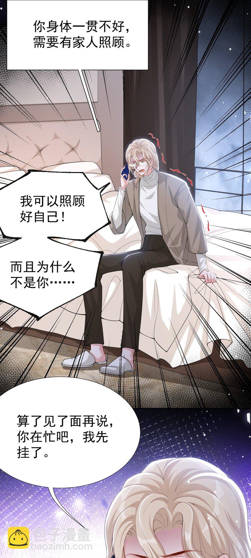 142 奶奶去世了-第144话