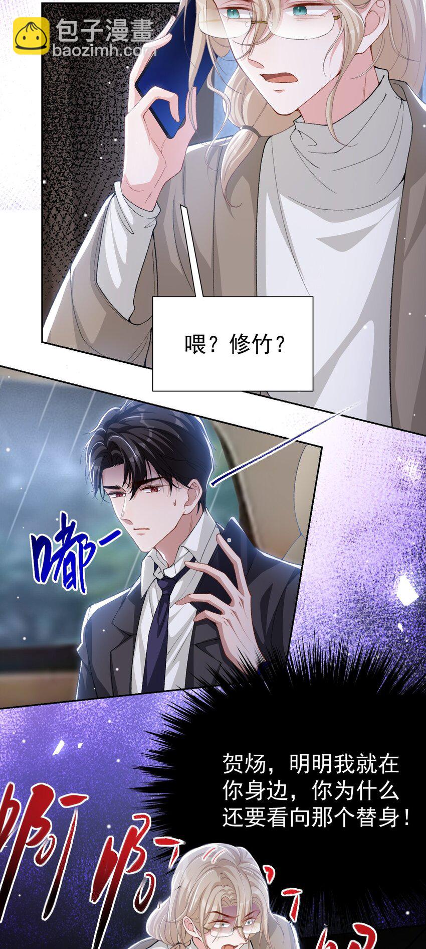 142 奶奶去世了-第144话