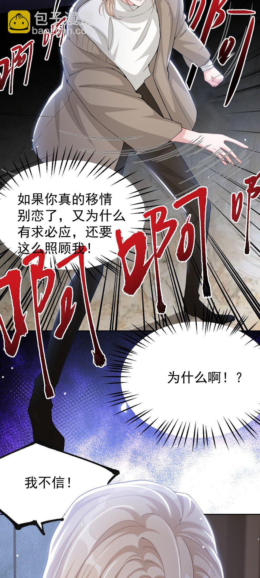 142 奶奶去世了-第144话