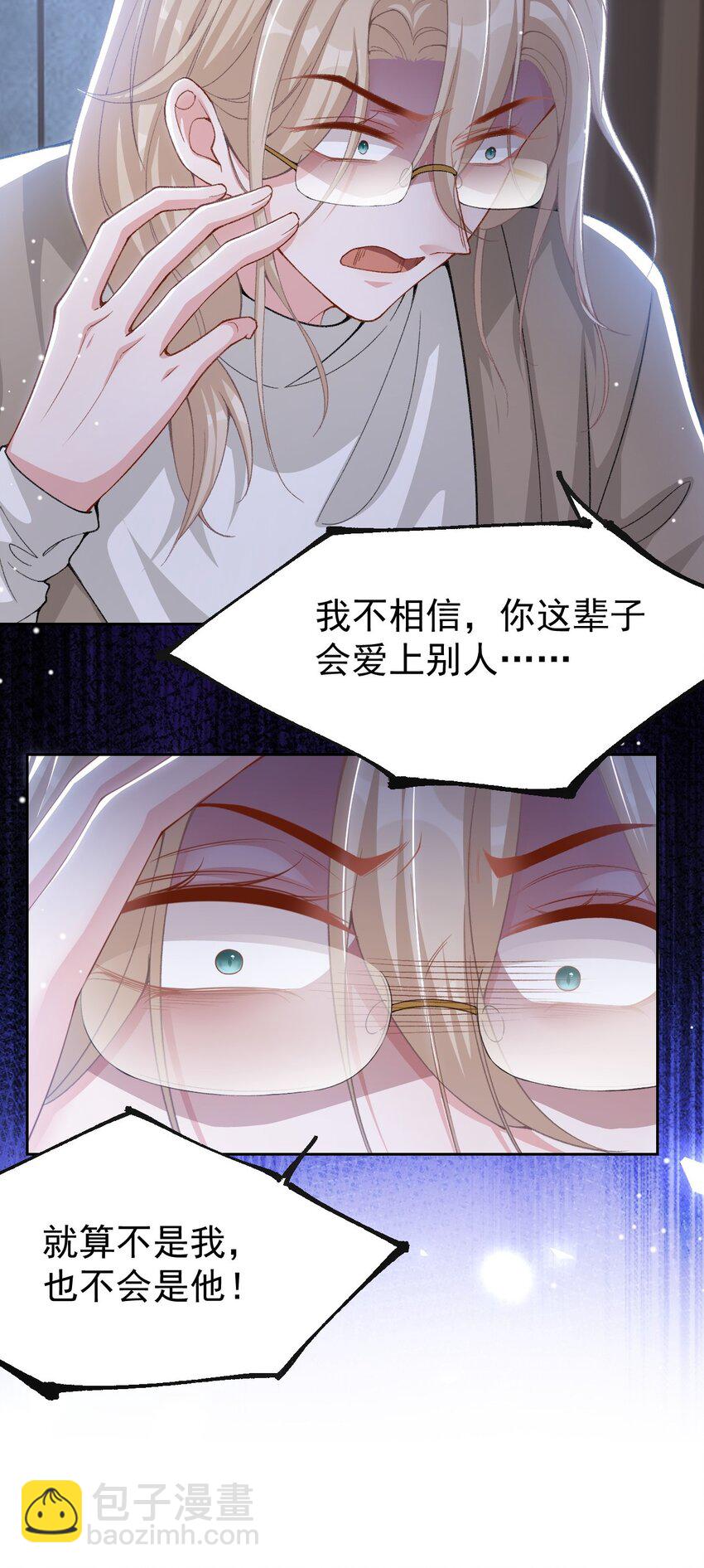 142 奶奶去世了-第144话