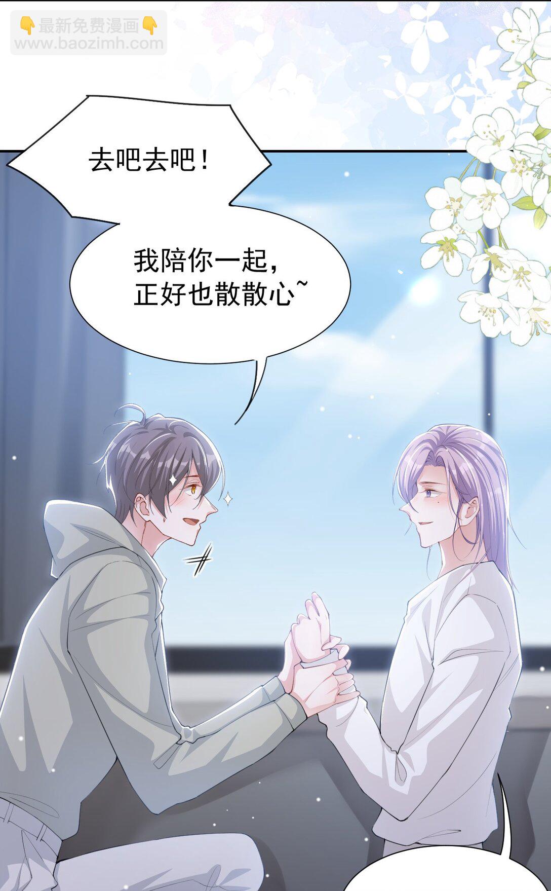 144 告别过去-第146话
