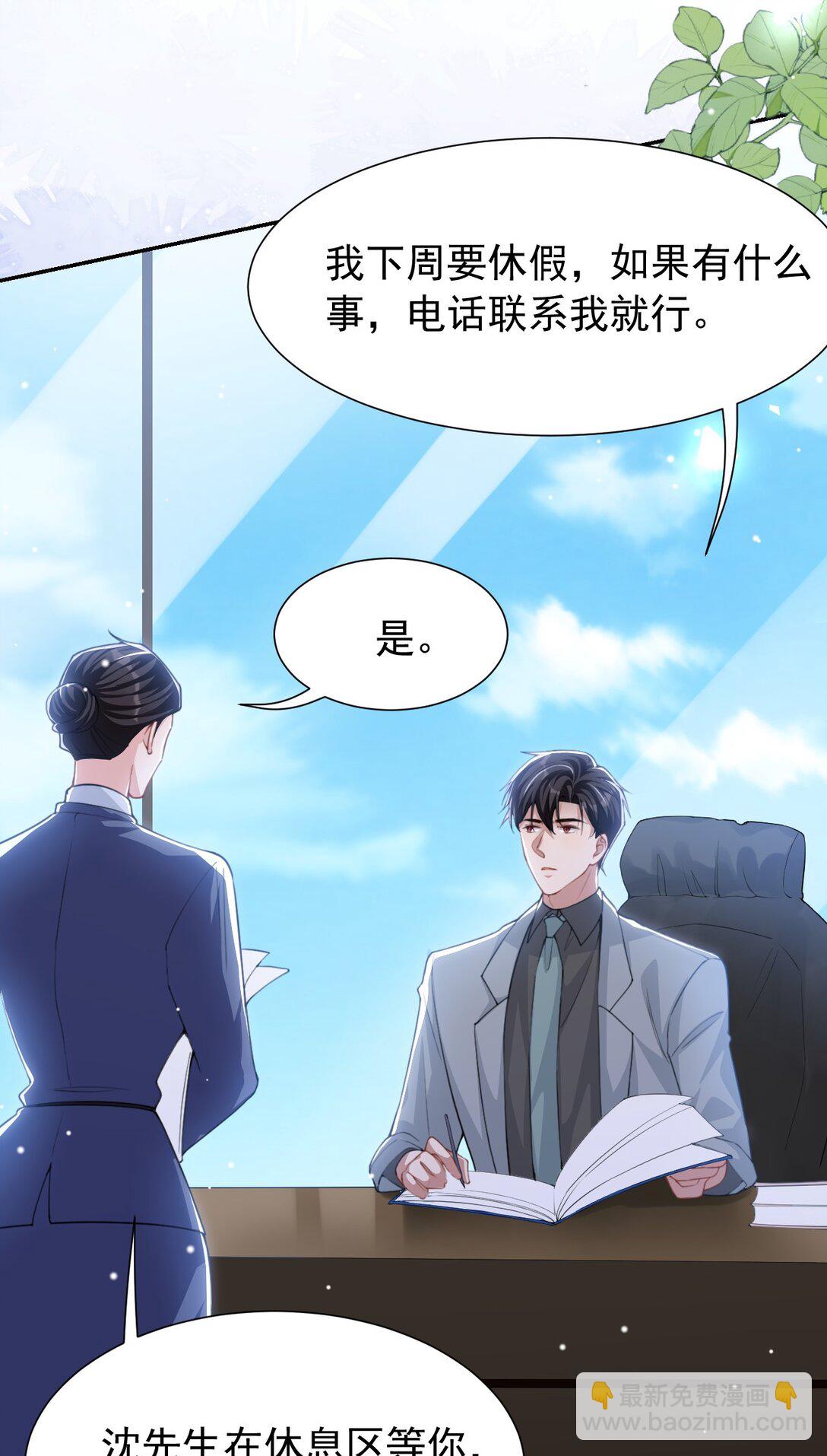 144 告别过去-第146话