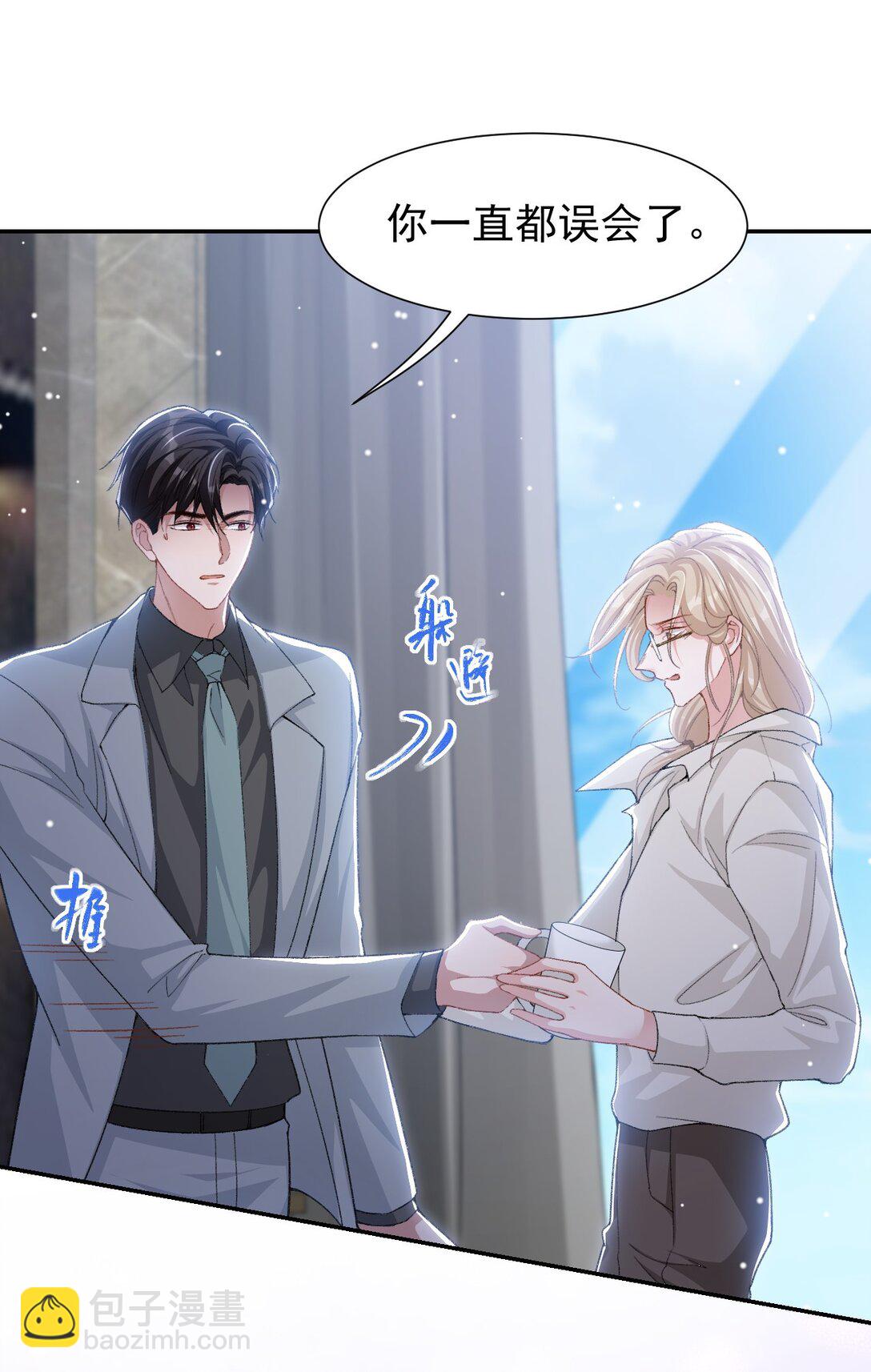 144 告别过去-第146话